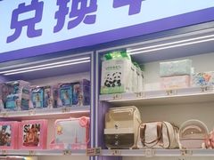 -爱玩嘉年华(龙湖曲江天街店)