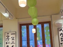 -食藕·武昌鱼(古德寺店)