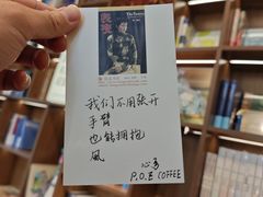 -良友书坊(安徽路店)