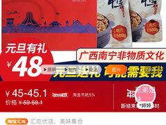 -甘家界牌柠檬鸭(青山店)