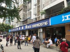 -大邑李记肥肠血旺