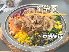 -犟牛家·榴莲烤肉(五棵松店)