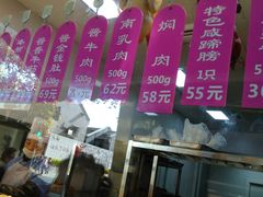 -老人和饭店(淮海中路店)