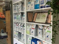 -爱侣宠医·鹦鹉专科·小型哺乳类·异宠专科(灵石路店)