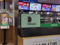 -德克士(砂之船奥特莱斯店)