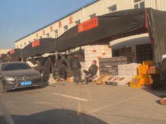 -东方鼎信农副产品交易中心