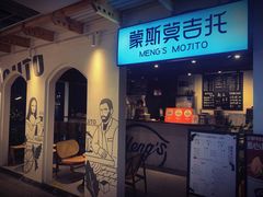 -骑鹅公社(南开大悦城店)