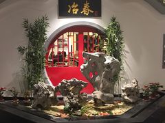 -冶春茶社(星汉大厦店)