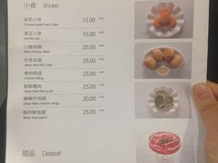 菜单-川里谈·川味小馆(北京路店)