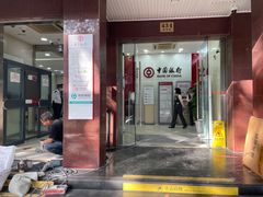 -中国银行(上海市新华路支行)