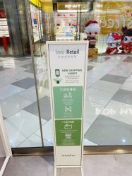 -悦诗风吟innisfree