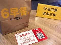 -肯德基(中心书城店)