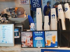 -茶百道(昌平府学路店)