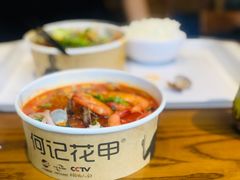 -何记花甲(海岸城旗舰店)