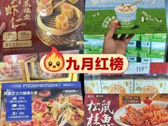 -山姆会员商店(上海浦东店)