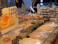 -昆明冠生园·蛋糕·面包(南强街店)