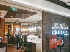 门面-新旺茶餐厅(嘉里城店)