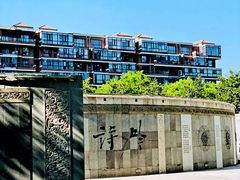 -唐城墙遗址公园