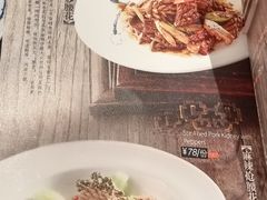 -东莱馋房(陆家嘴店)