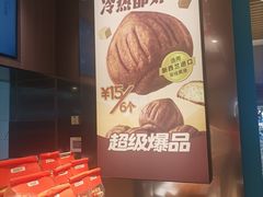-東更道点心行(北京龙湖熙悦天街店)