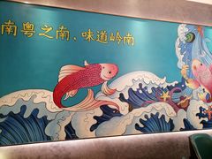 鱼尾-淘米捞·米汤脆鲩鱼火锅(福田皇岗店)