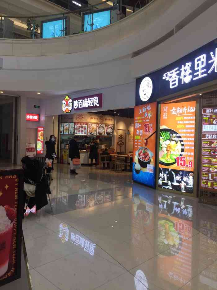 沙百味沙县轻食-"去南昌路王府井逛街,就想吃点顶饱方便一点.