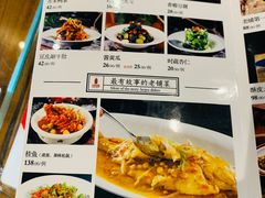 -北京老铺烤鸭(老城根店)