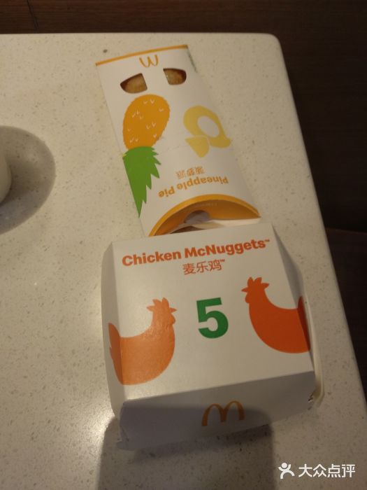 麦当劳(大栅栏店)图片