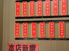 -老马家蒸饺(南海街店)