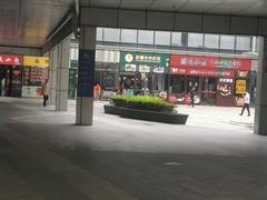 -零·壹新疆羊肉抓饭