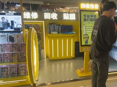 -乐邦快修手机电脑维修回收(打浦桥日月光店)