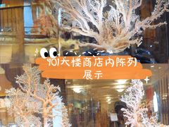 -台北101