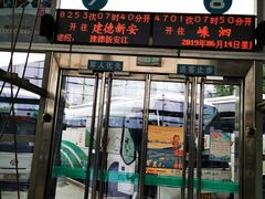 -杭州九堡客运中心