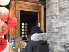 -古北烤梨