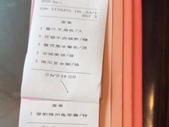 -中山保利艾美酒店-乐美中餐厅