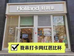 -好利来(朝外店)