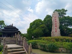 -韩湘水博园