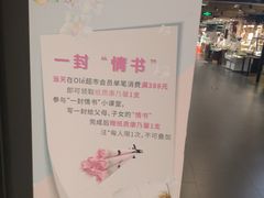 -Olé精品超市(上海虹桥南丰城店)