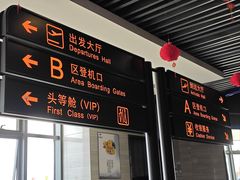 -法兰度航空主题餐厅(端州店)