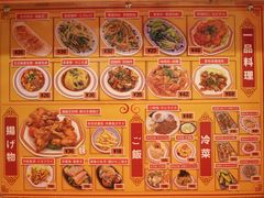 -拉面莊夢語＆中华料理八椿