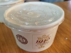 -黄则和花生汤(中山路店)