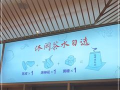 -蜜桃餐厅·伴山(绿宝广场店)