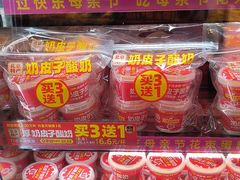 -味多美蛋糕(阜成门店)