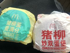-麦当劳(天骄店)