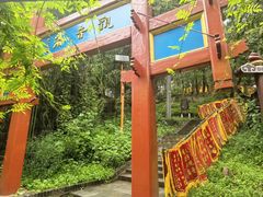 -红螺寺