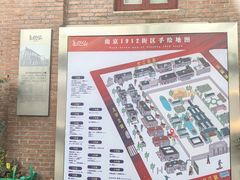 -1912街区