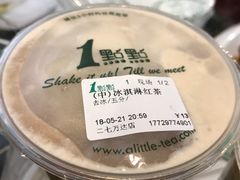 -1点点(二七万达店)