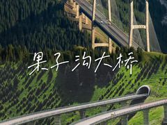 -赛里木湖风景名胜区
