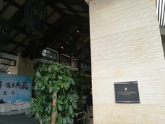 -昆明洲际酒店