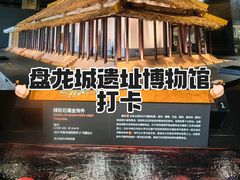 -盘龙城遗址博物院